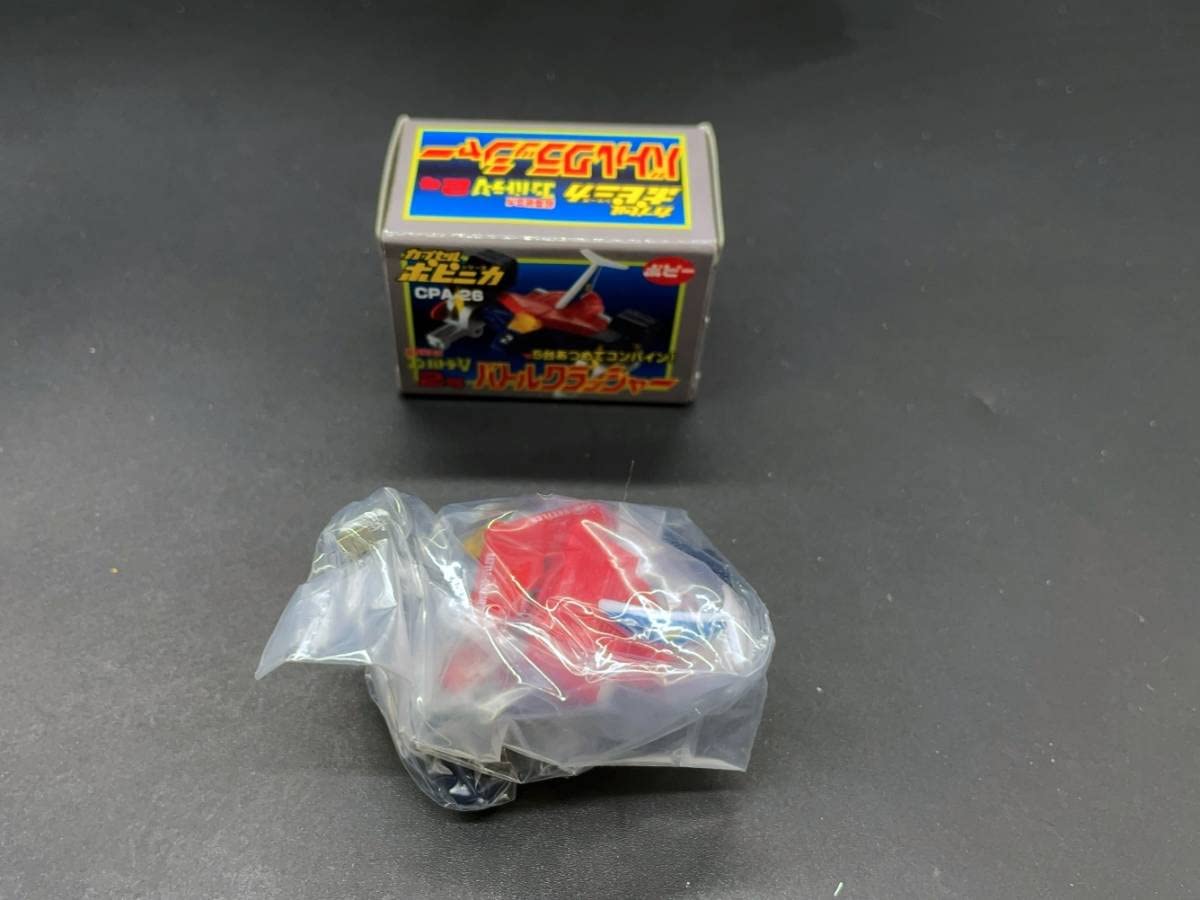 ポピー カプセルポピニカ 超電磁ロボ コン・バトラーV 5種セット Amazon | 〓〓ポピー HGカプセルポピニカ 超電磁ロボ コン・バトラーV